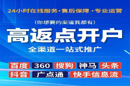 百度广告竞价成功案例：某餐饮企业的线上营销之路