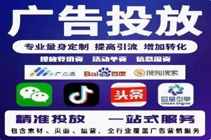 信息流广告开户全流程：实操技巧解析