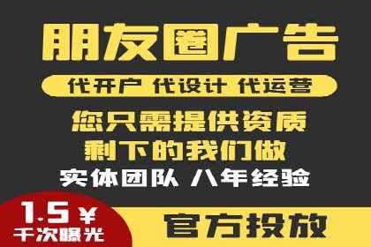 360信息流广告：服装行业营销案例剖析